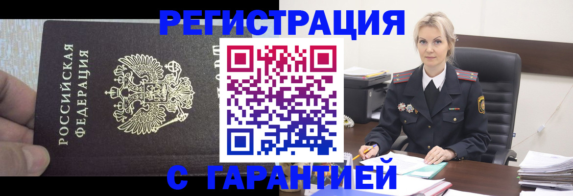 регистрация для школы в Зеленодольске