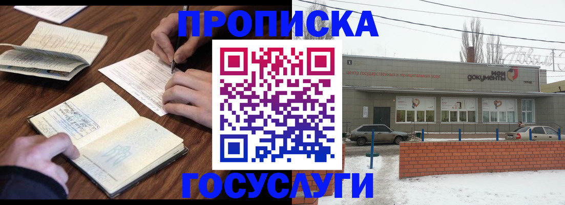 регистрация для школы в Зеленодольске
